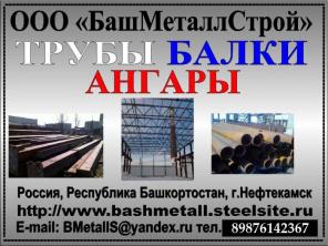 Продаем восстановленные трубы
