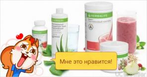 Растительный Напиток Алое Классический