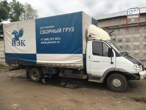 Продам Валдай 5 м