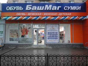 Магазин,павильон,торговую площадь,возьмет в аренду,купит сеть обувных магазинов.
