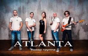 Кавер Группа на свадьбу, праздник AtlantA