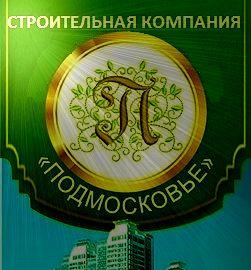 Ремонт квартир в Дмитрове и Дмитровский район