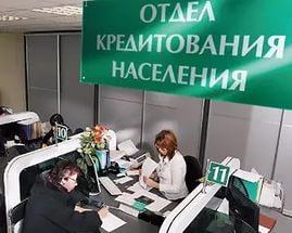 быстрое получение нужной вам суммы