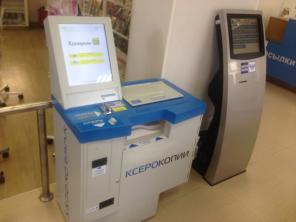 Размещу копировальные автоматы