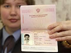 загранпаспорт