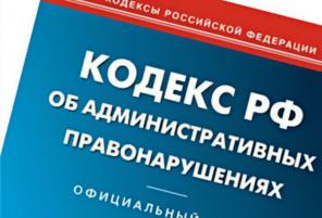 Досрочный возврат прав