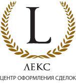 Юридическое сопровождение сделки по недвижимости