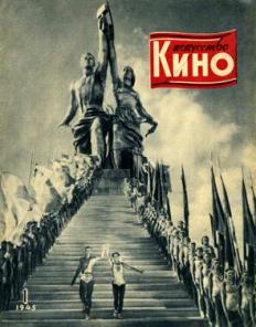 Кастинги, съемки в кино, работа и карьера в шоу-бизнесе.