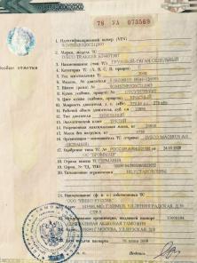 Продам тягач (бензовоз)