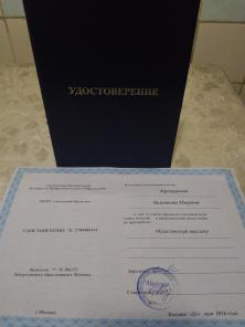 Классический оздоровительный массаж Самара