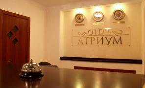 Гостиничный комплекс