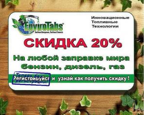 Топливный бизнес для Автопредприятий и Aзс