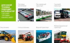 Топливный бизнес для Автопредприятий и Aзс
