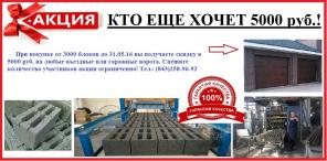 Керамитоблоки