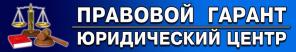 Семейный юрист