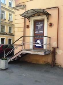 Продается раскрученный хостел в центре СПб