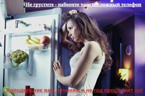 Ремонт Холодильников Солнечногорск + Клин + 50км
