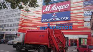 Вывоз бытового и строительного мусора (ТКО, КГМ).