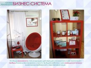 Студия косметического экспресс-отбеливания зубов