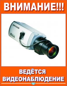 Бесплатное видеонаблюдение сегодня - это реальность!