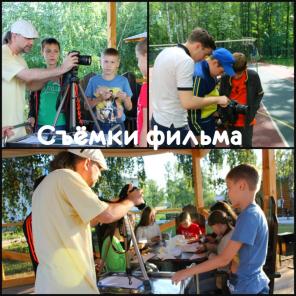 детский отдых 2016, лагерь Эрудит, Казань