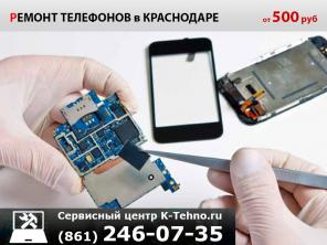Замена тачскрина телефона