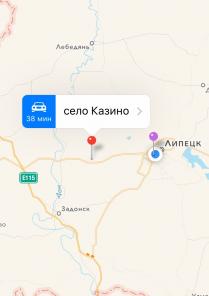 Продаётся земельный участок со строением.