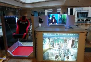 Аттракцион Oculus Rift