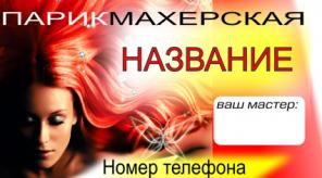 Оперативная типография: визитки,листовки,буклеты и вся полиграфия
