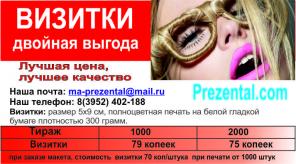 Оперативная типография: визитки,листовки,буклеты и вся полиграфия