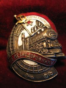 Оценка стоимости старых и старинных нагрудных знаков:медалей, орденов,значков разныз стран и эпох. Покупка