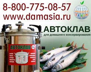 Доильный аппарат для коз