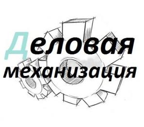 Ремонт и обслуживание грузовиков и спецтехники