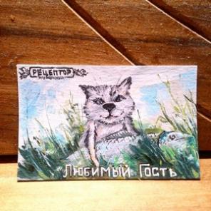 Художественная полиграфия Real_Art_Card