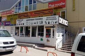 Все виды компьютерных услуг.