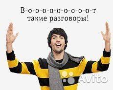 безлимитные тарифы Мегафон. Билайн