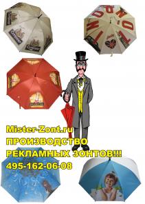 Торговые тележки для морозильных ларей с тентом,зонтом,маркизой