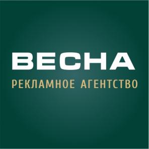 Рекламное агентство Весна – наружная реклама в Ульяновске