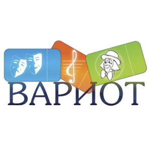 Заказ билетов на мюзикл «Бал вампиров» Без Наценки для групп!