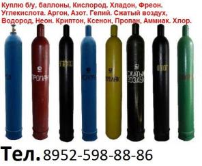 Куплю кислородные углекислота аргоновые пропан Баллоны