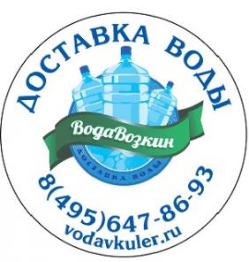 Доставка воды 19 литров. Помпа и кулер в подарок.