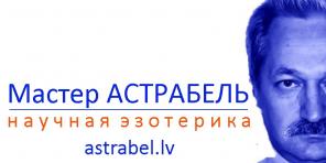 Встретить свою вторую половинку в короткие сроки