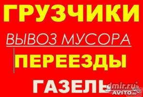 Служба грузчиков в Красноярске