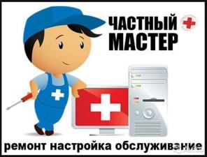 Ваш помощник в мире электроники