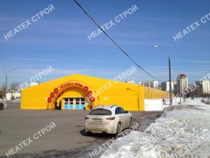Склад