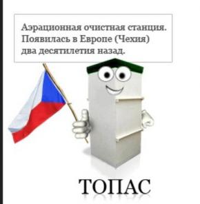 Монтаж септика Топас (Topas) под ключ.