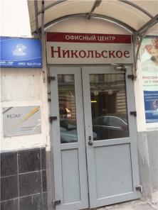 Приглашения иностранцам в Россию