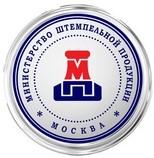 Изготовление печатей с бесплатной доставкой