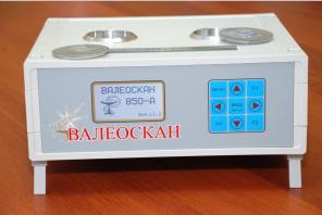 Диагностический Аппаратно-программный комплекс «ВАЛЕОСКАН»