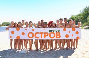 Незабываемые выходные на НЕОБИТАЕМОМ ОСТРОВЕ недалеко от Москвы.